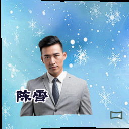 陈雪
