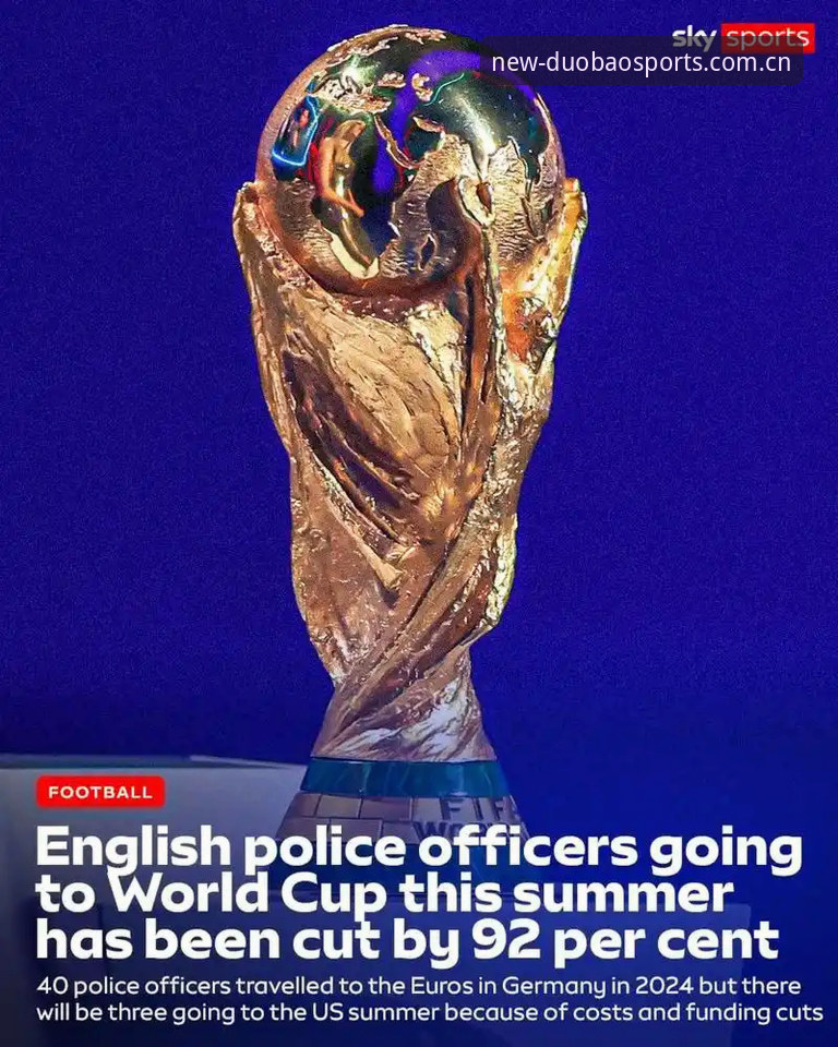 揭秘世界杯安保缩水背后：仅3名英国警员赴美，美方拒付账的深层博弈