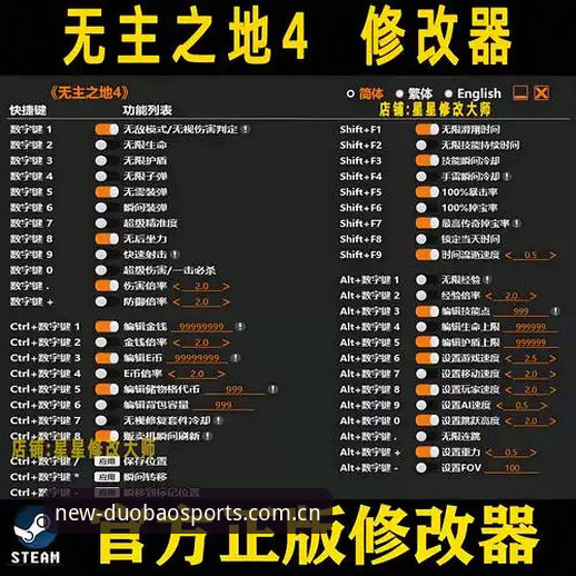 多宝体育官网最新版本安装及使用教程（v2.3.0）
