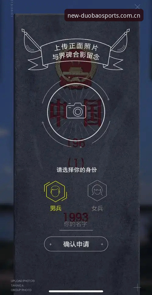 为什么选择多宝体育官网安卓版？从用户体验到数据服务的深度解析